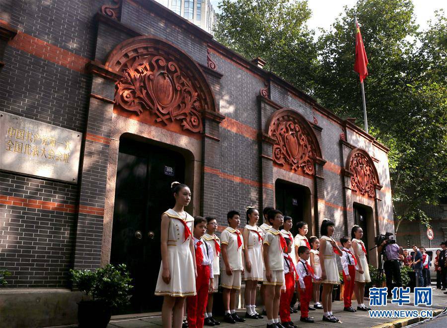 (新华全媒头条·图文互动)(2)“大就要有大的样子”——献给中国共产党成立97周年